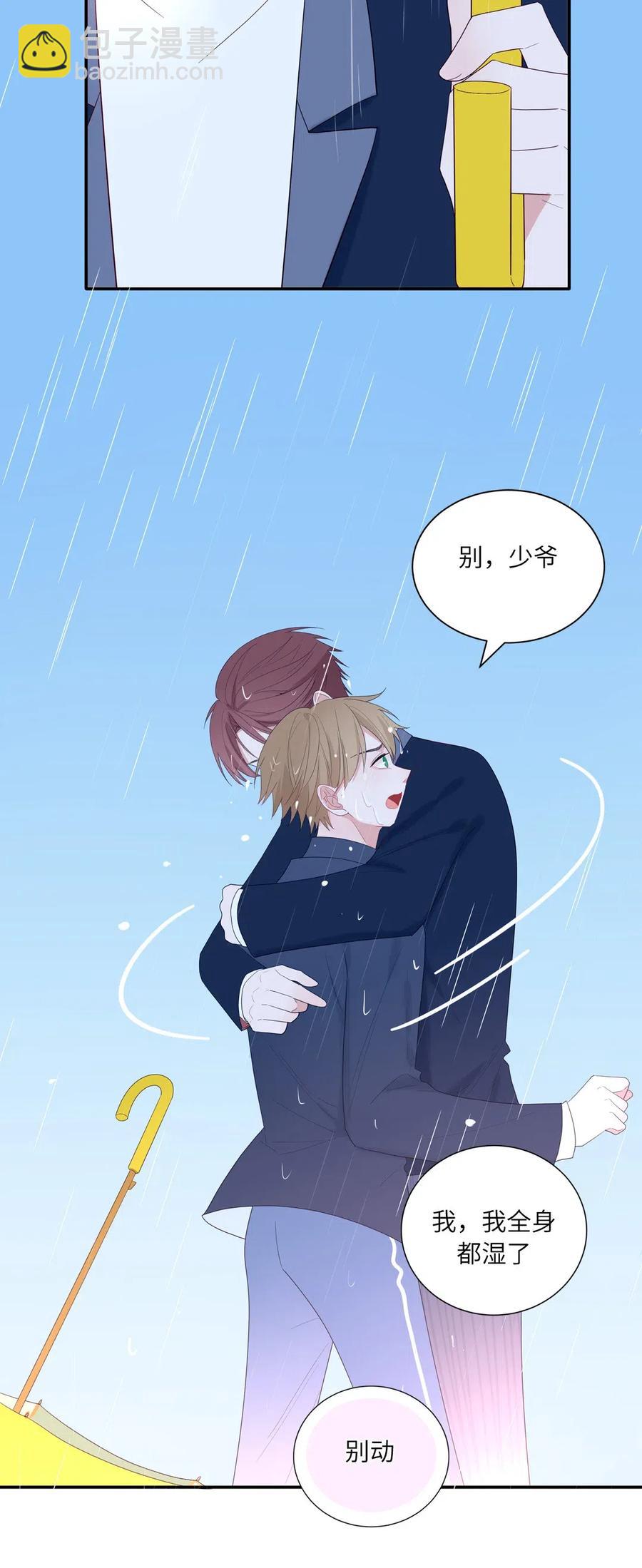 133 少爷不见了-第134话