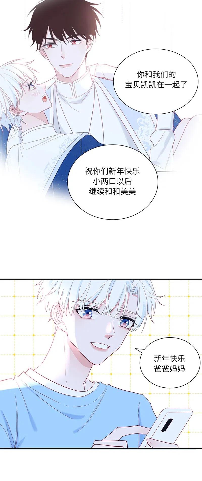 135 新年特别篇-第136话