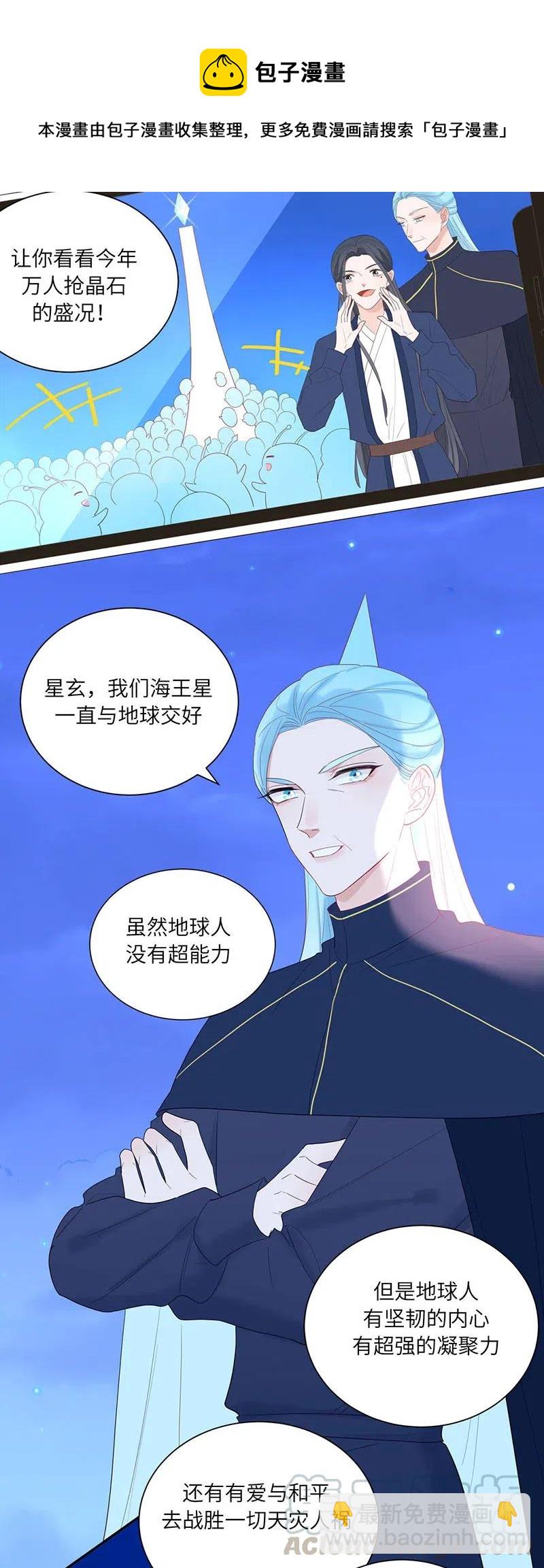 135 新年特别篇-第136话