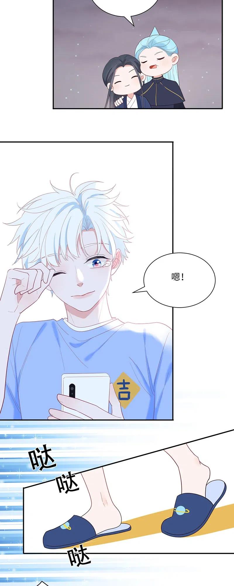 135 新年特别篇-第136话