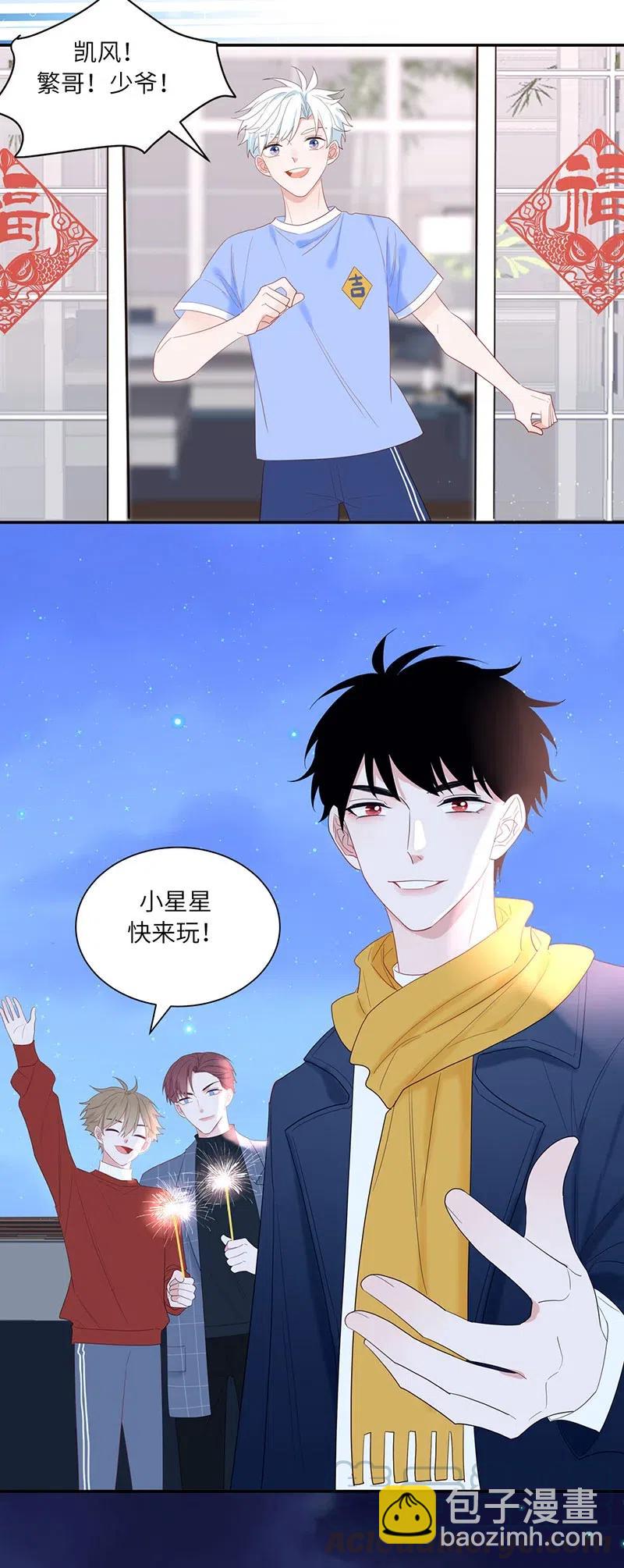 135 新年特别篇-第136话