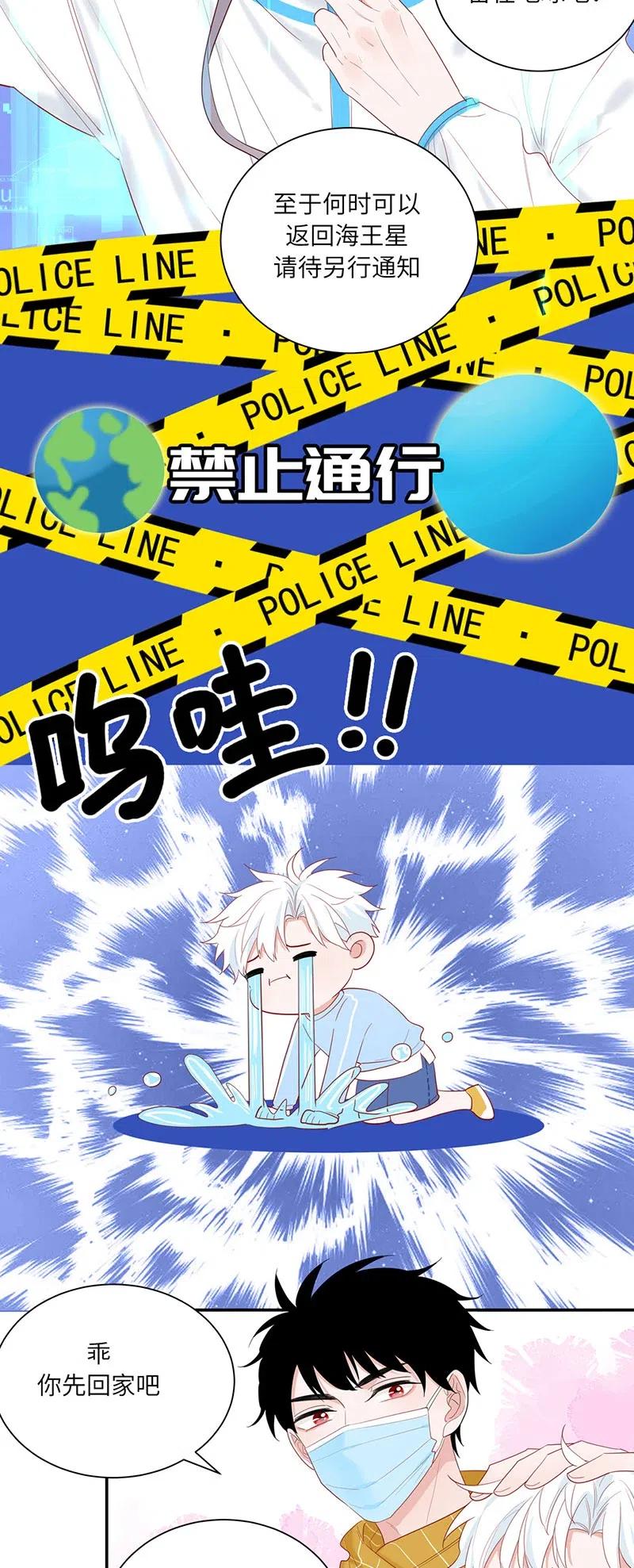 135 新年特别篇-第136话