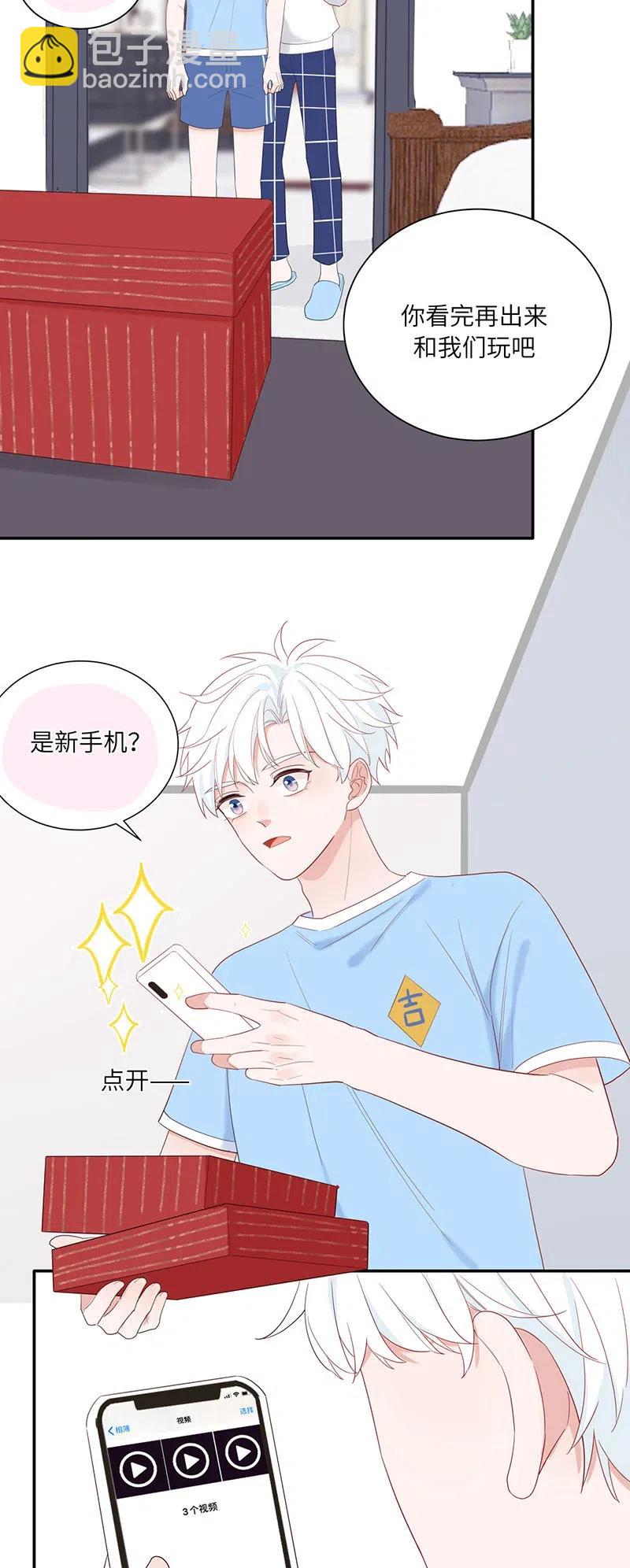 135 新年特别篇-第136话