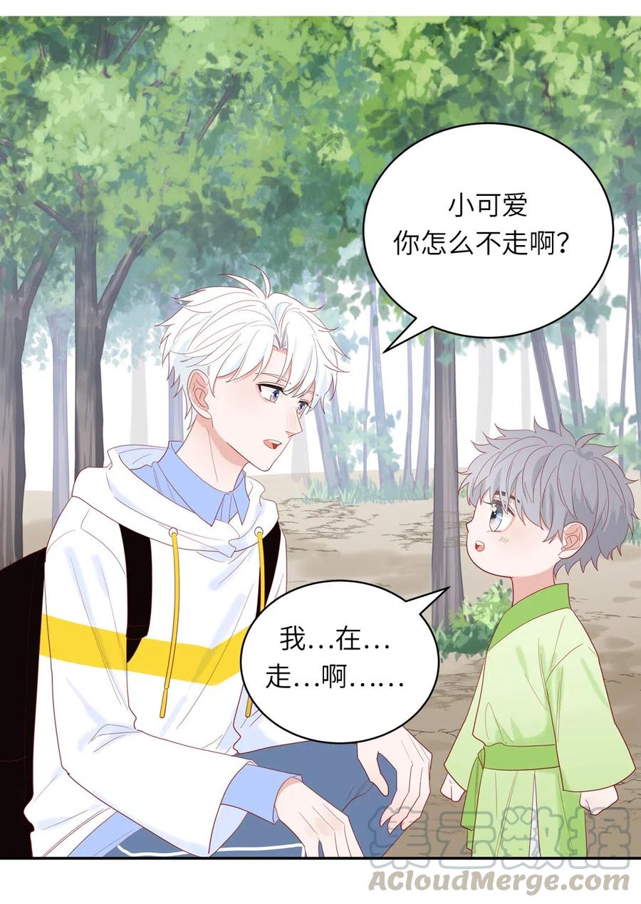137 寻找传说中的神-第138话
