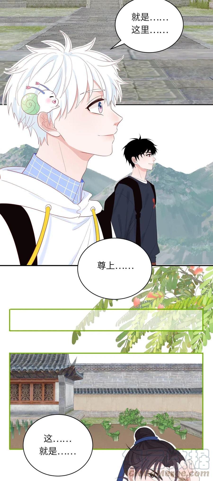 137 寻找传说中的神-第138话