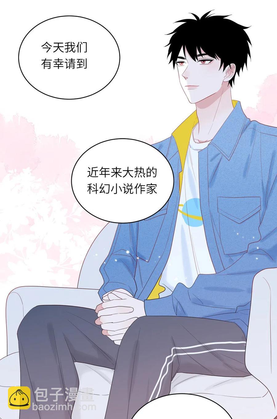 139 七年之痒-第140话