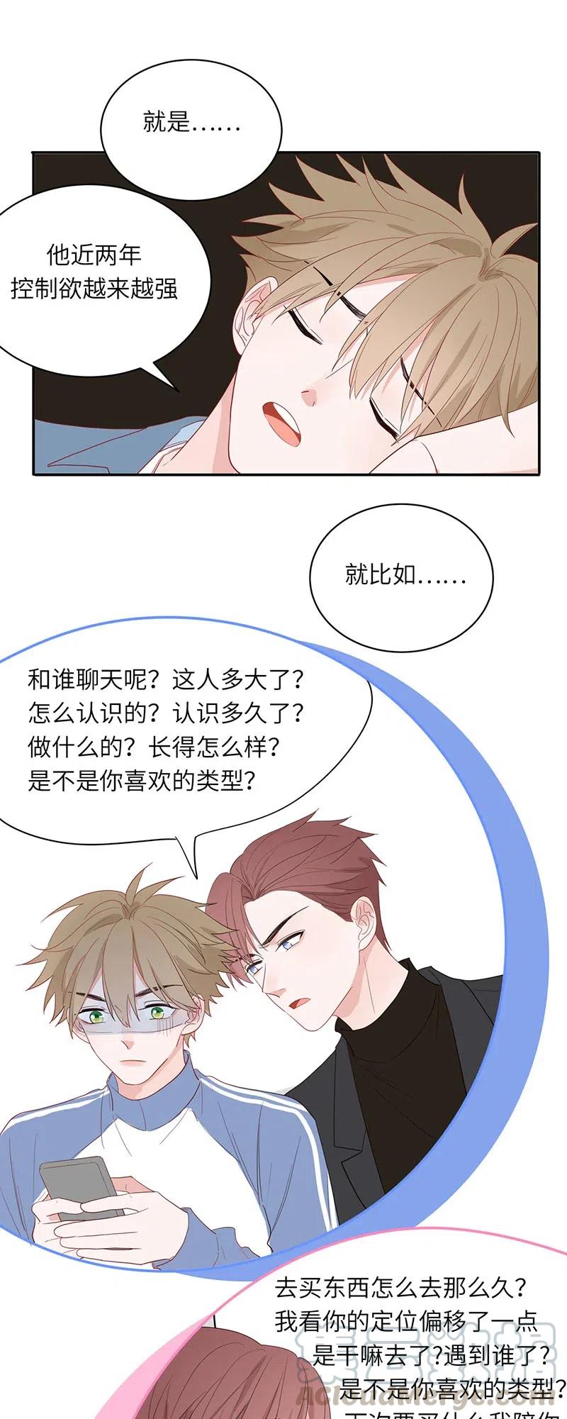 141 离家出走-第142话