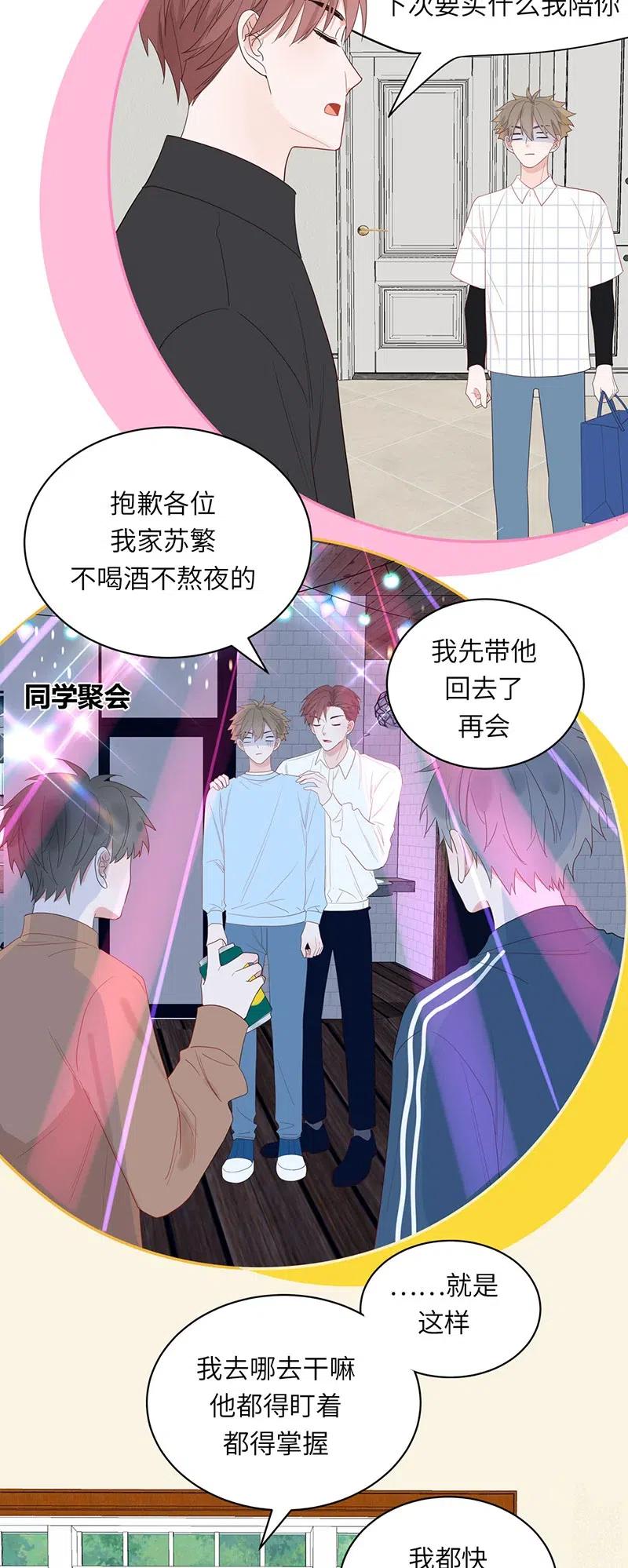 141 离家出走-第142话