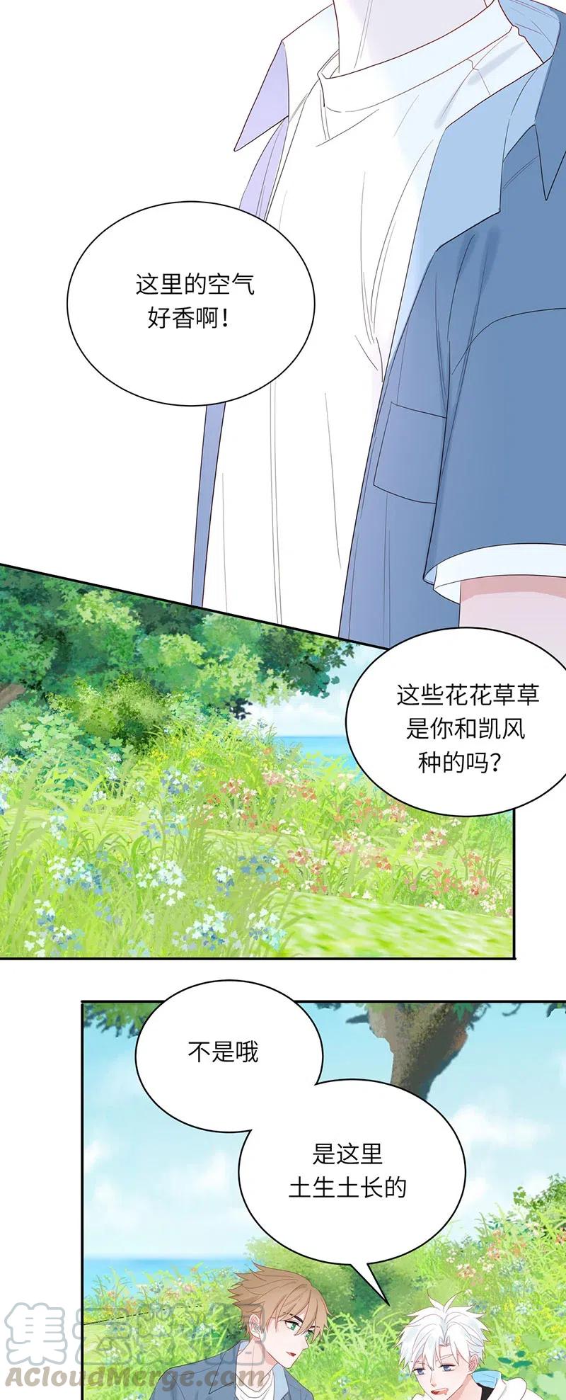 141 离家出走-第142话