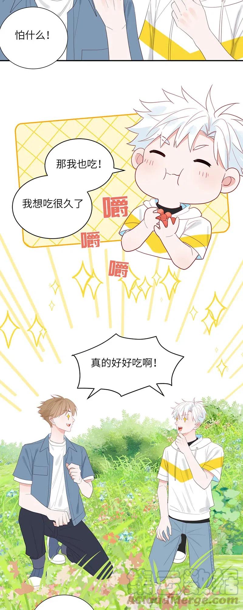 141 离家出走-第142话