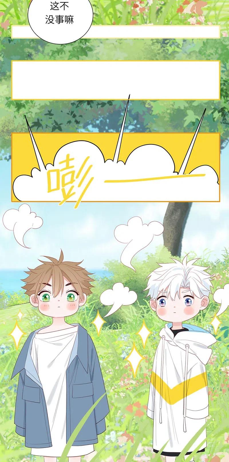 141 离家出走-第142话