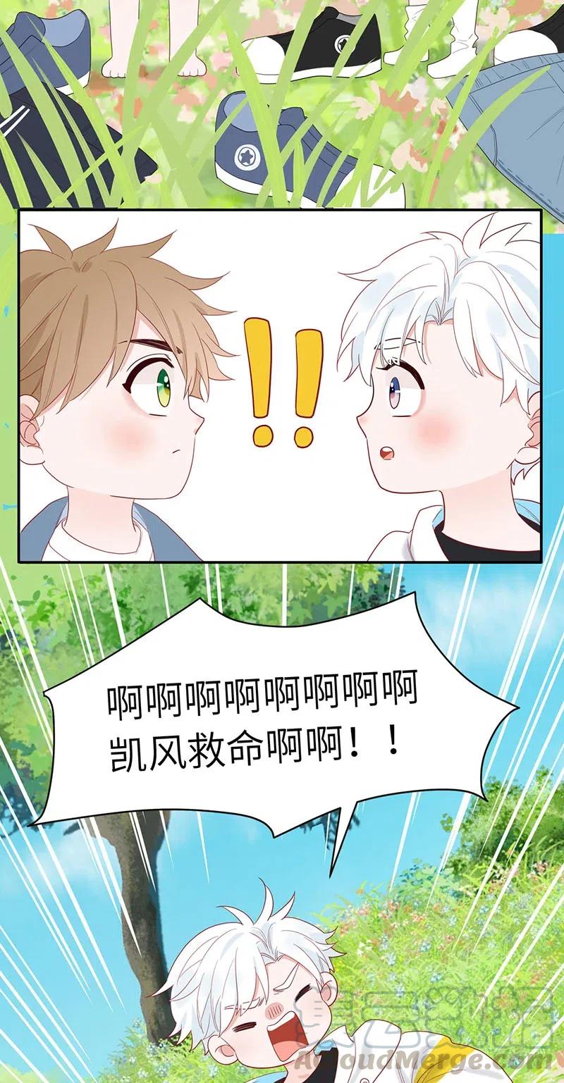 141 离家出走-第142话