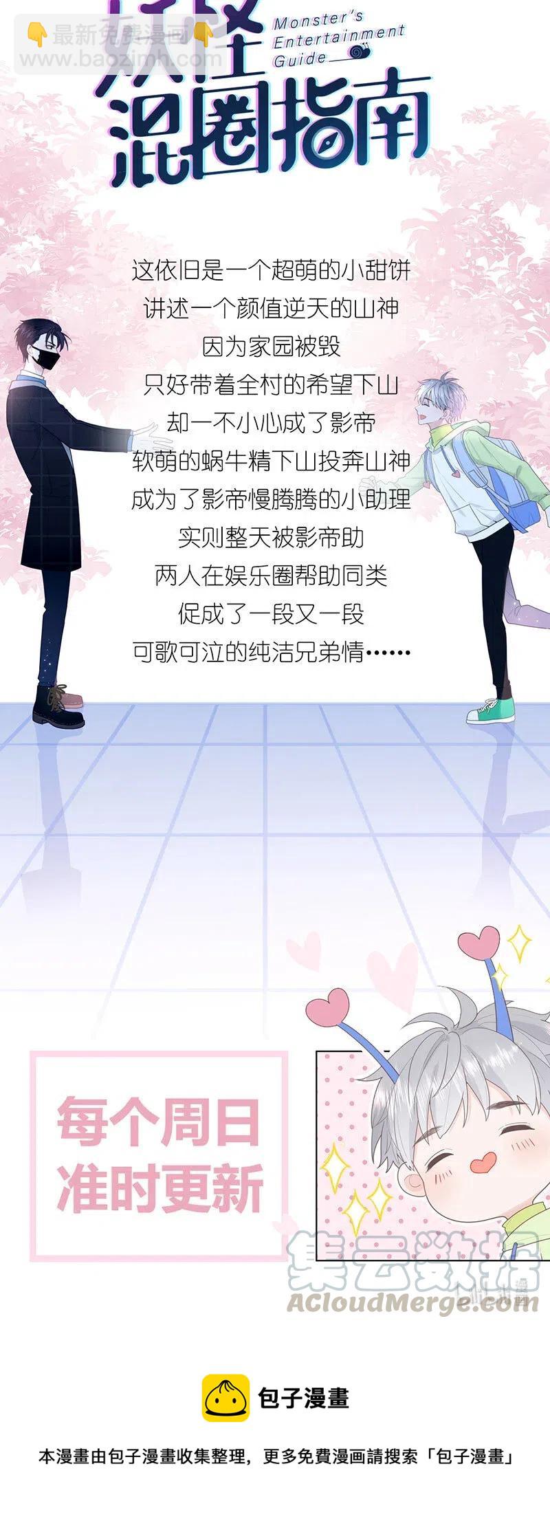 141 离家出走-第142话