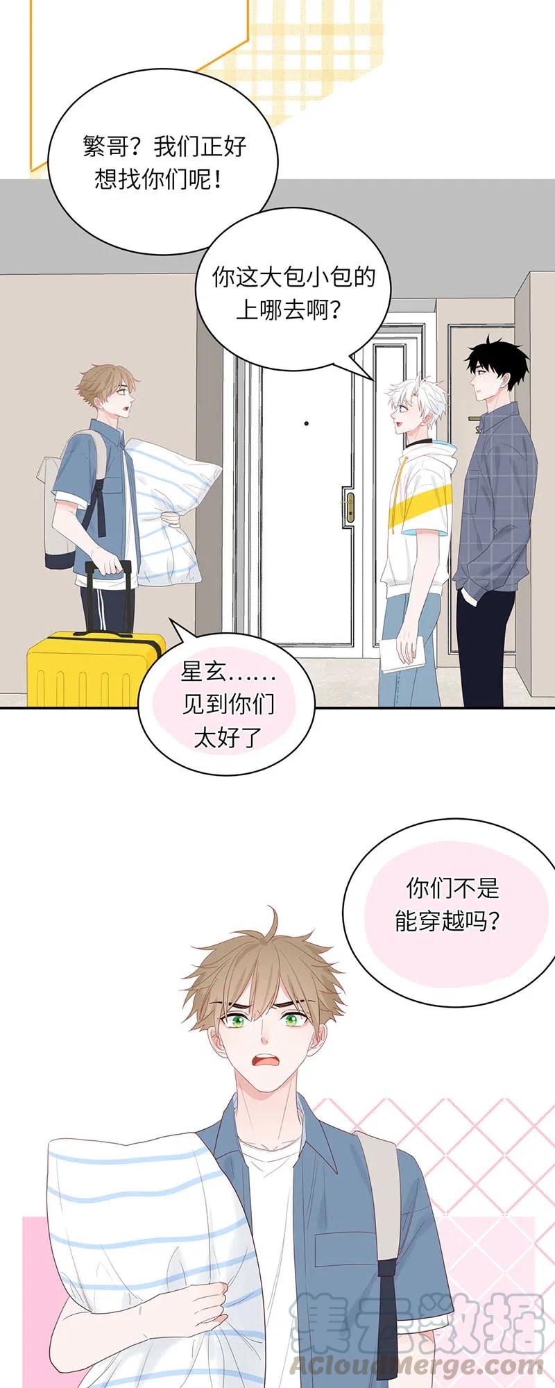 141 离家出走-第142话