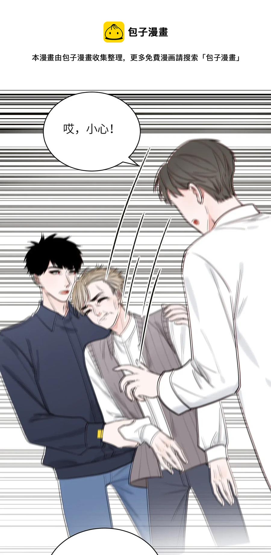 144 四十年后-第146话
