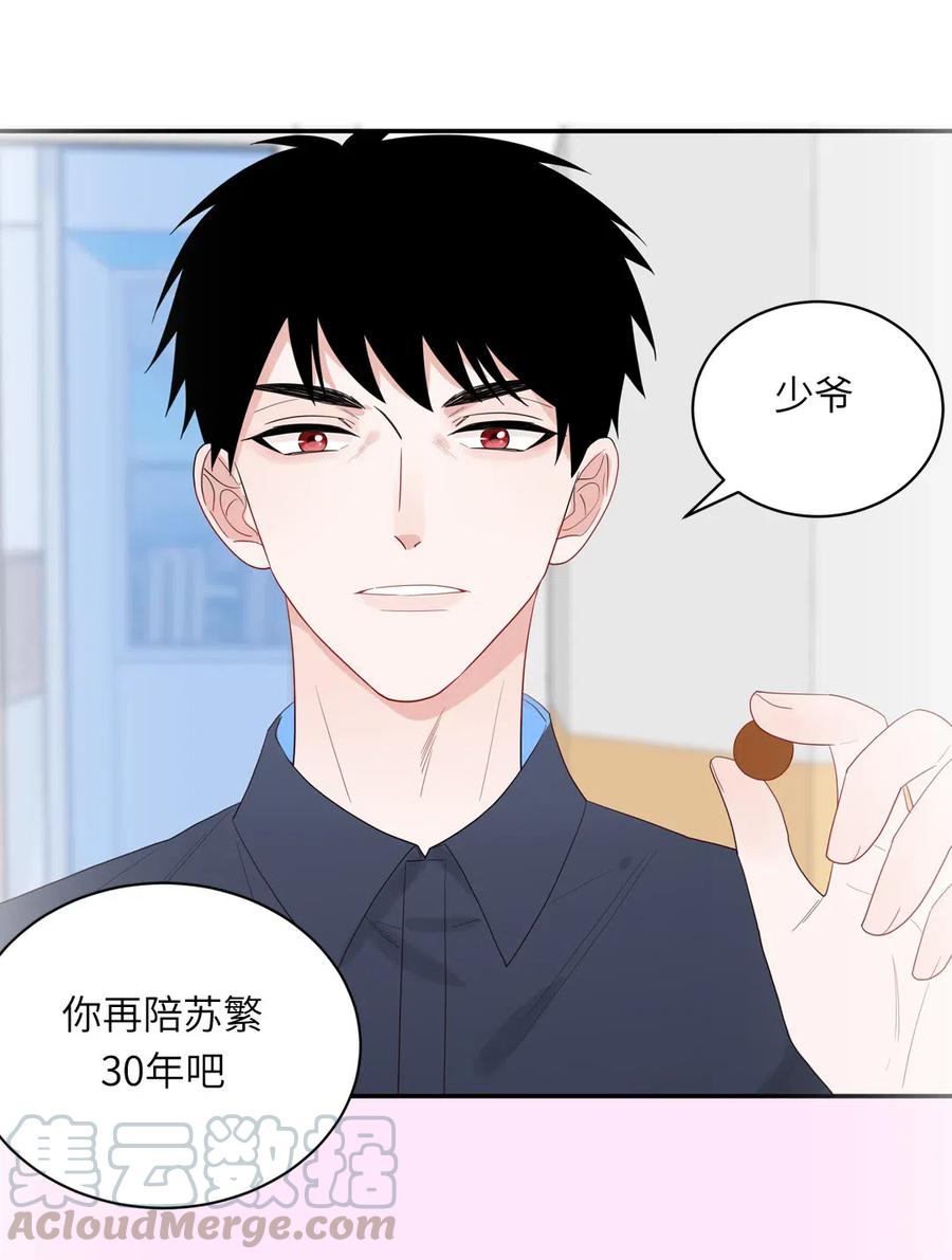 144 四十年后-第146话