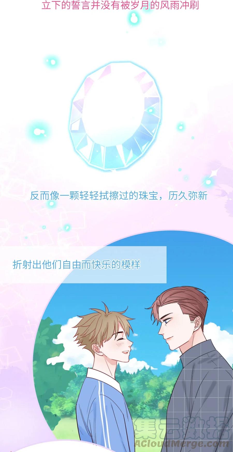 144 四十年后-第146话
