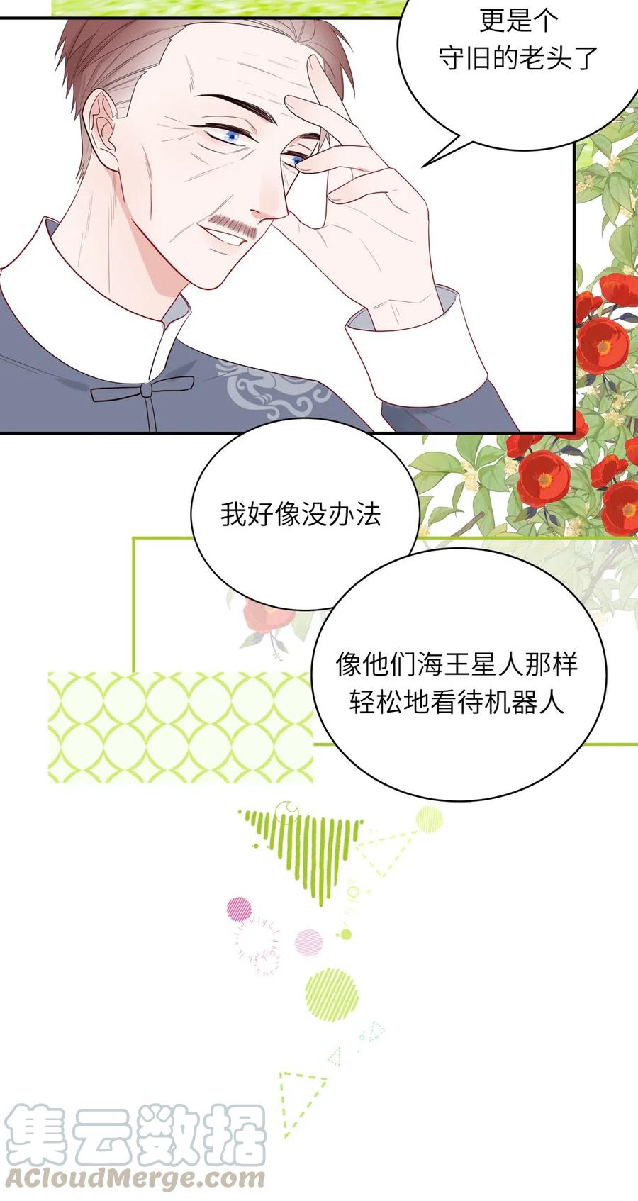 146 各人的决定-第148话