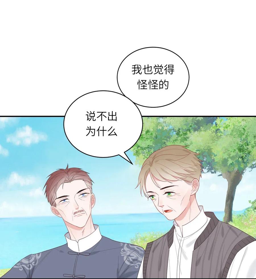 146 各人的决定-第148话
