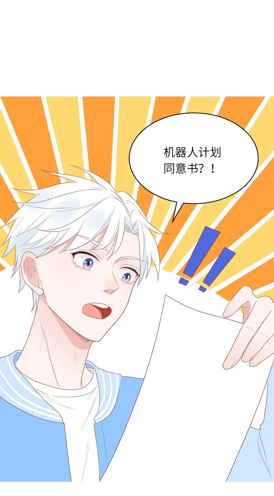 146 各人的决定-第148话