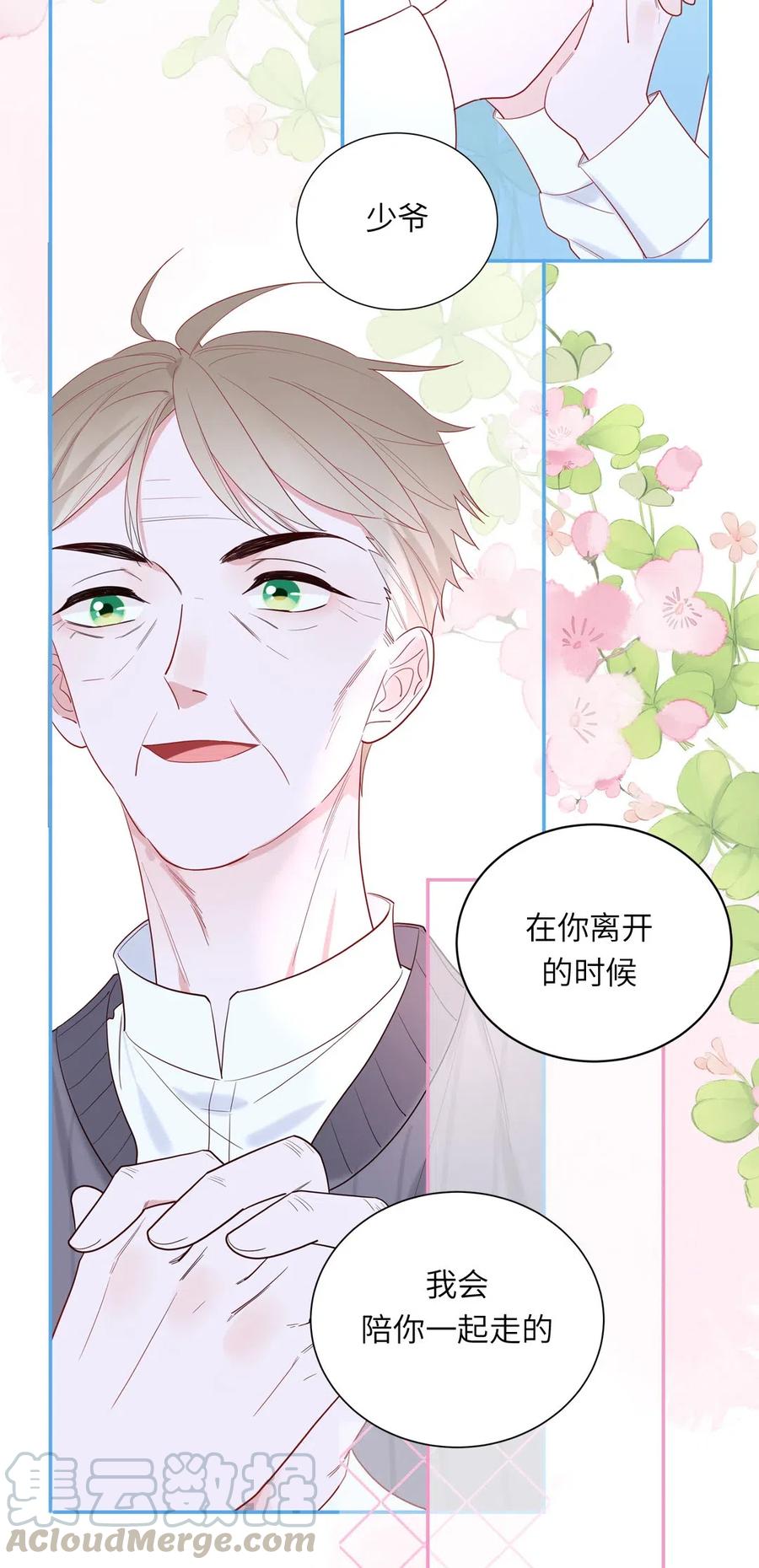 146 各人的决定-第148话