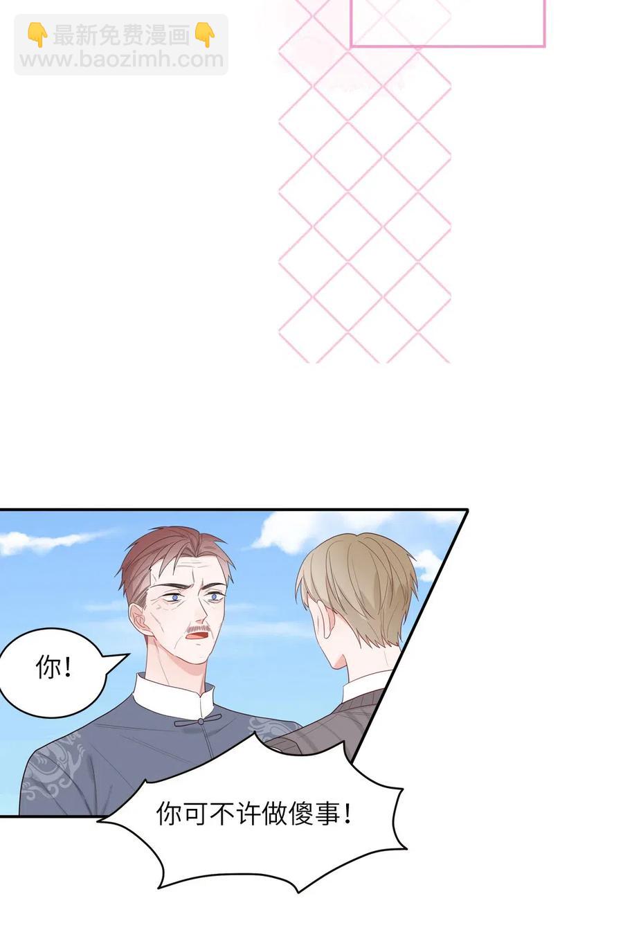 146 各人的决定-第148话