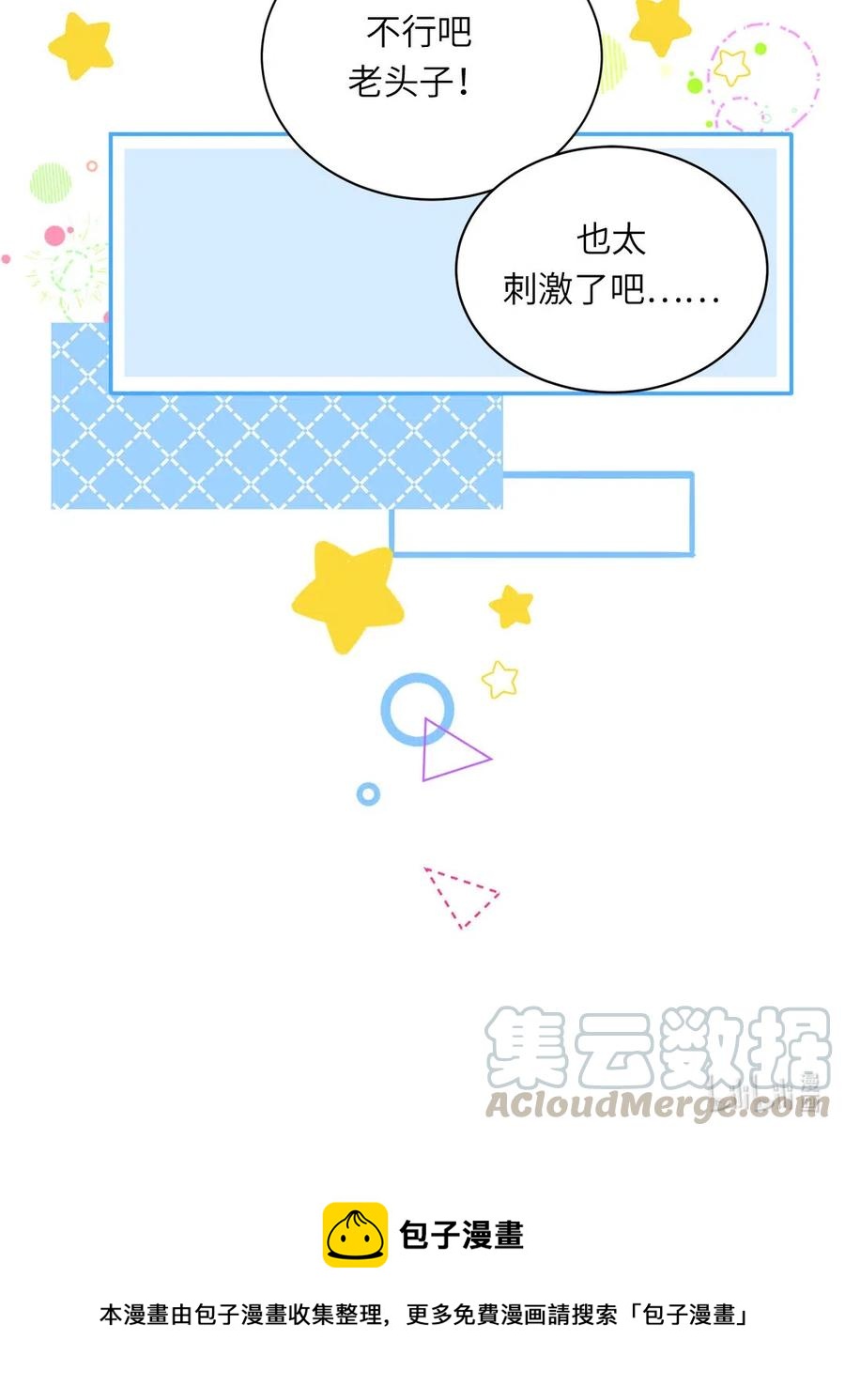 146 各人的决定-第148话
