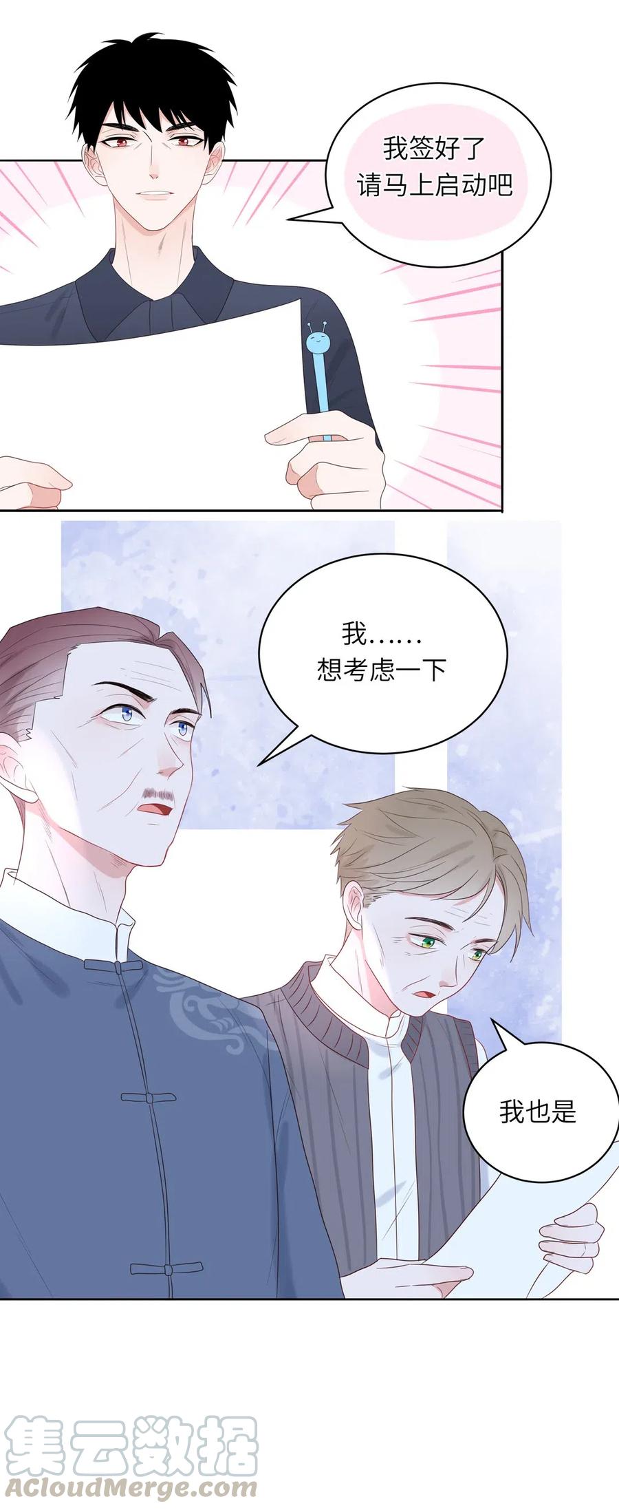 146 各人的决定-第148话
