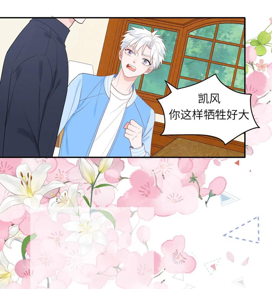 146 各人的决定-第148话