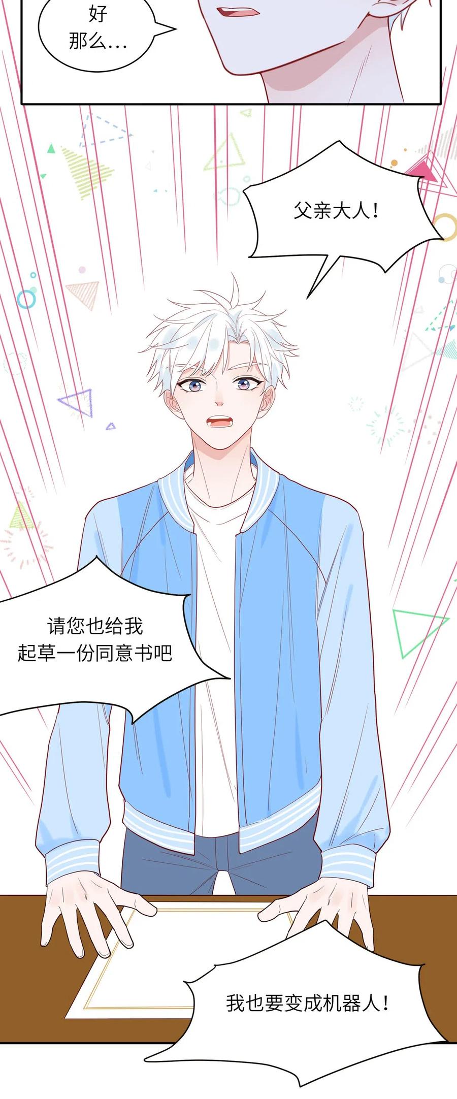 146 各人的决定-第148话