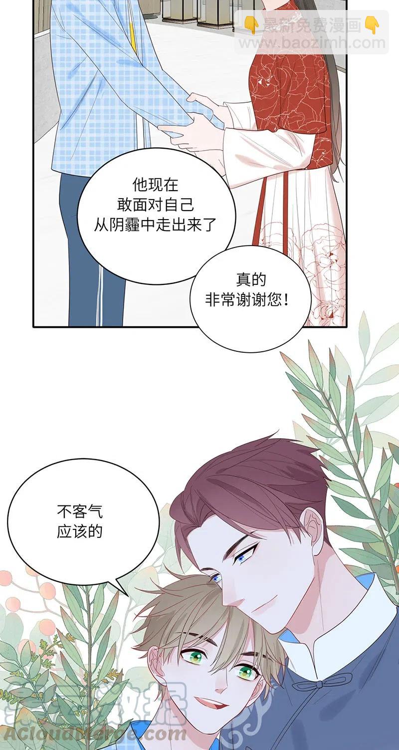 148 完结篇-第150话