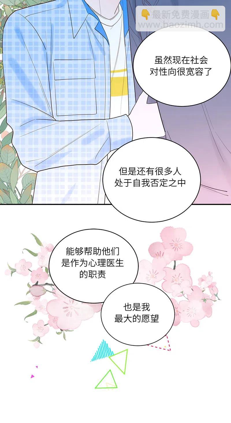 148 完结篇-第150话