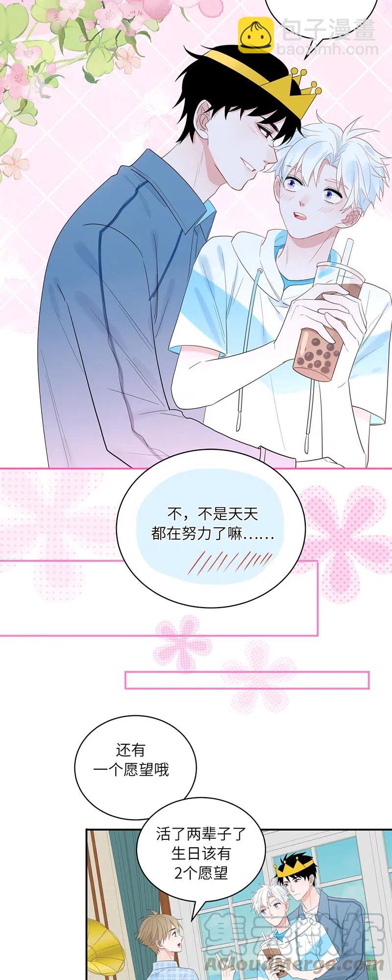 148 完结篇-第150话