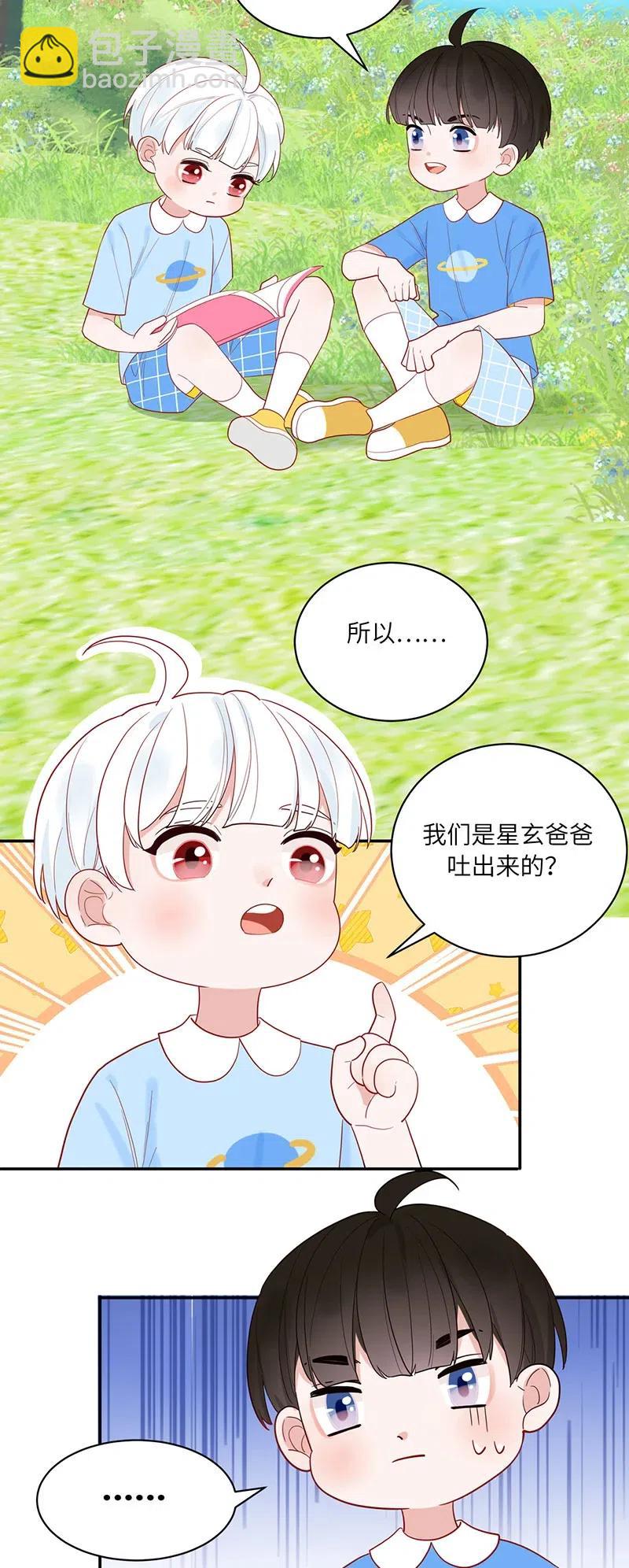 148 完结篇-第150话