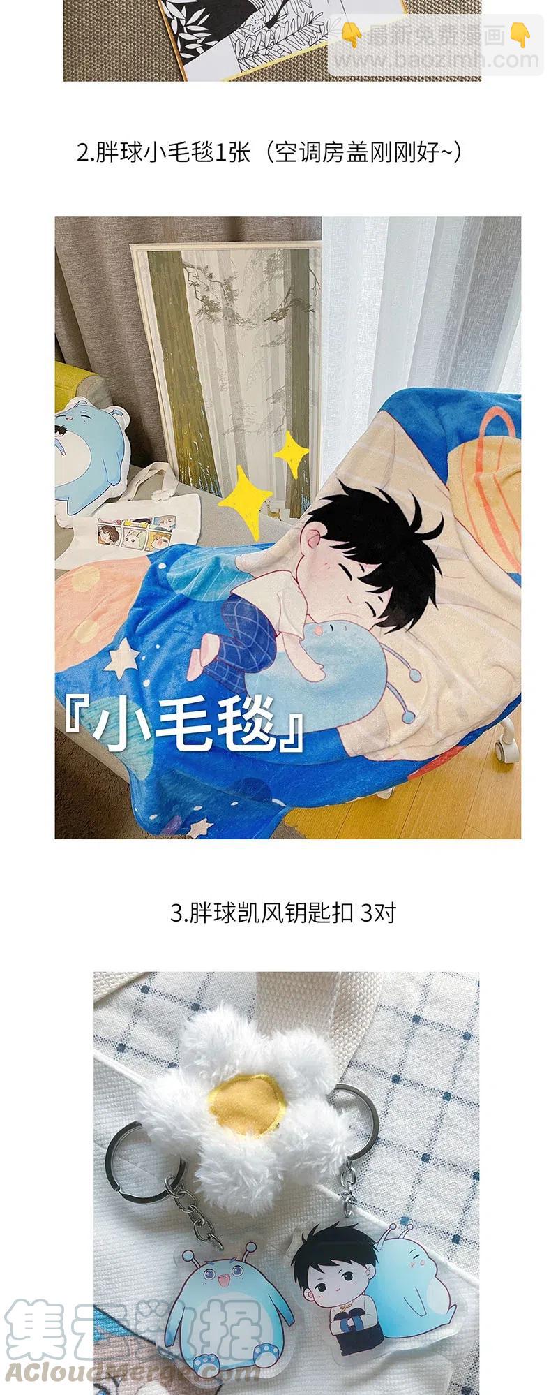 148 完结篇-第150话