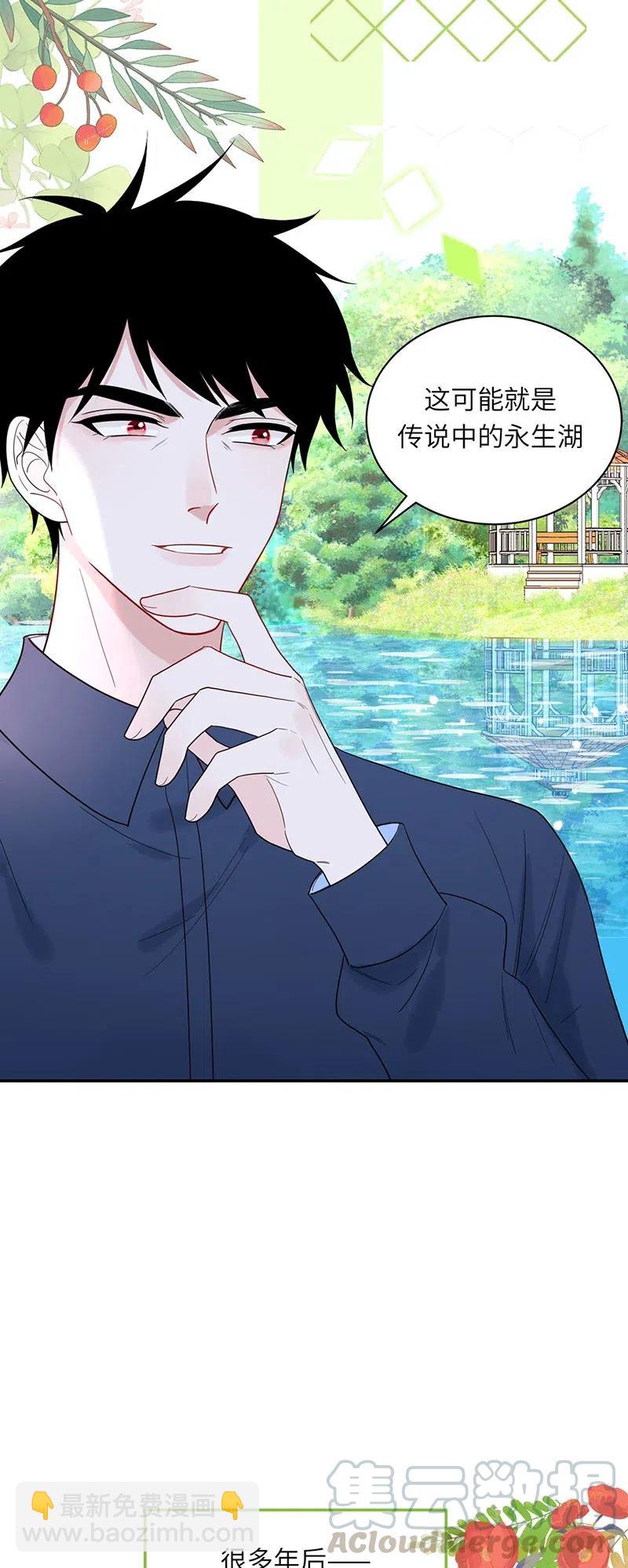 148 完结篇-第150话