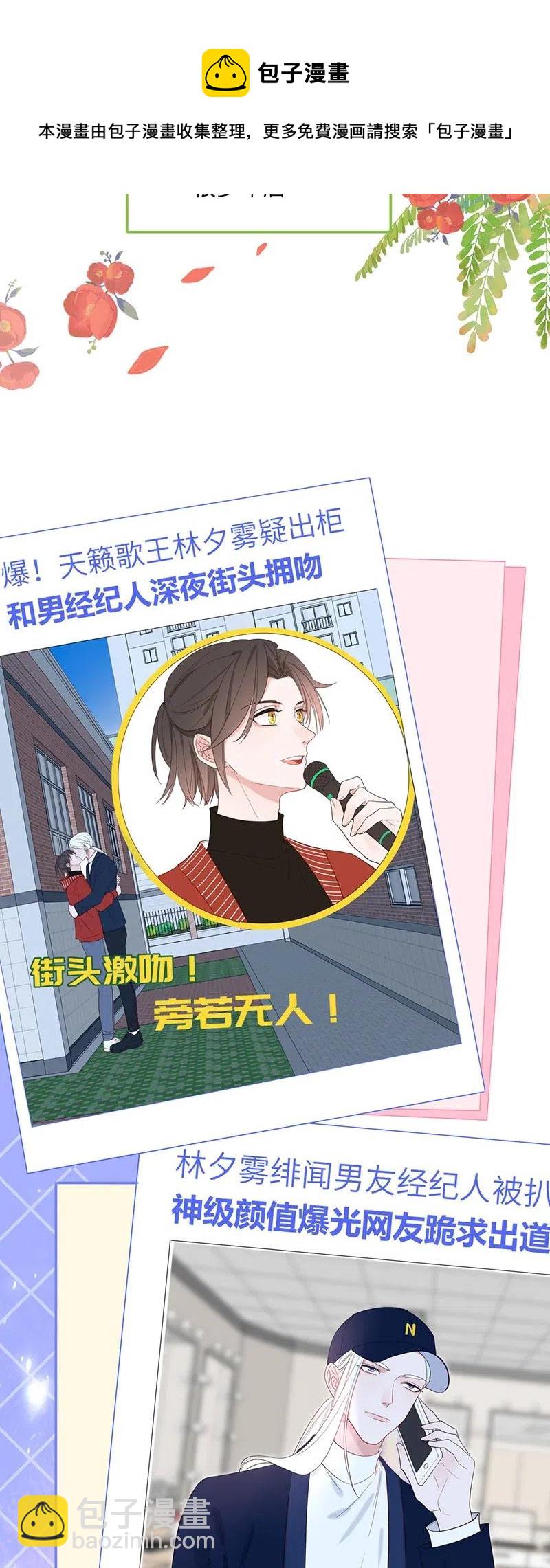 148 完结篇-第150话