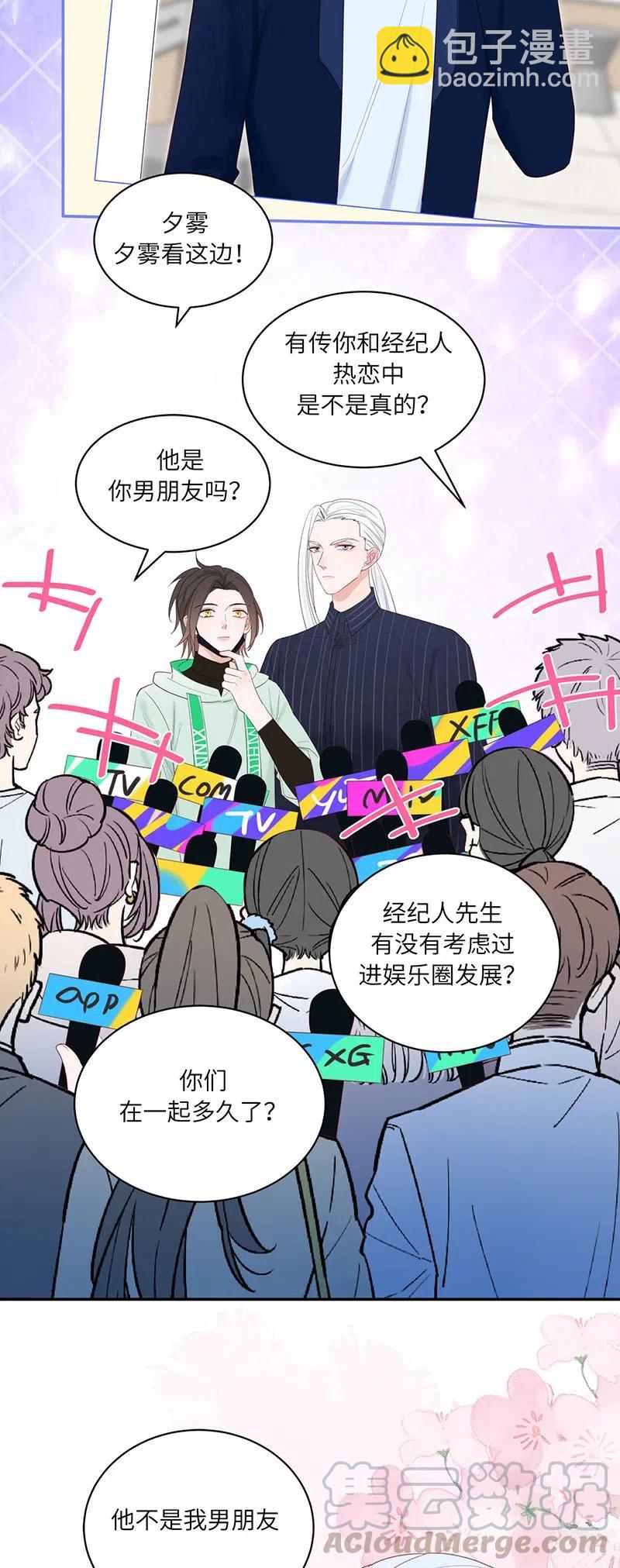 148 完结篇-第150话