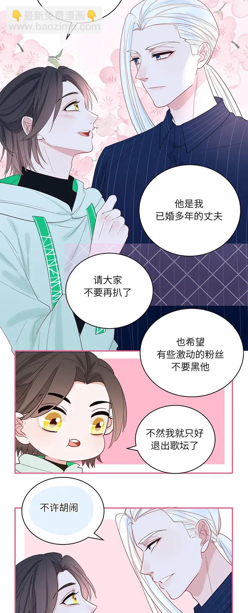 148 完结篇-第150话