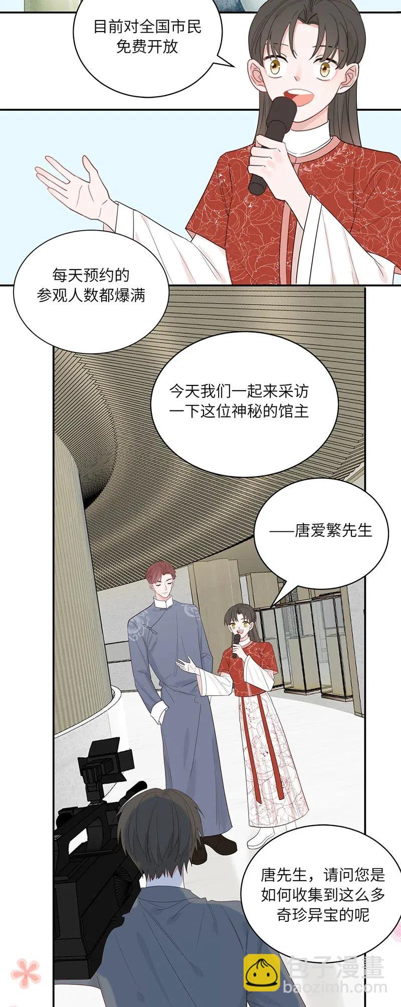 148 完结篇-第150话