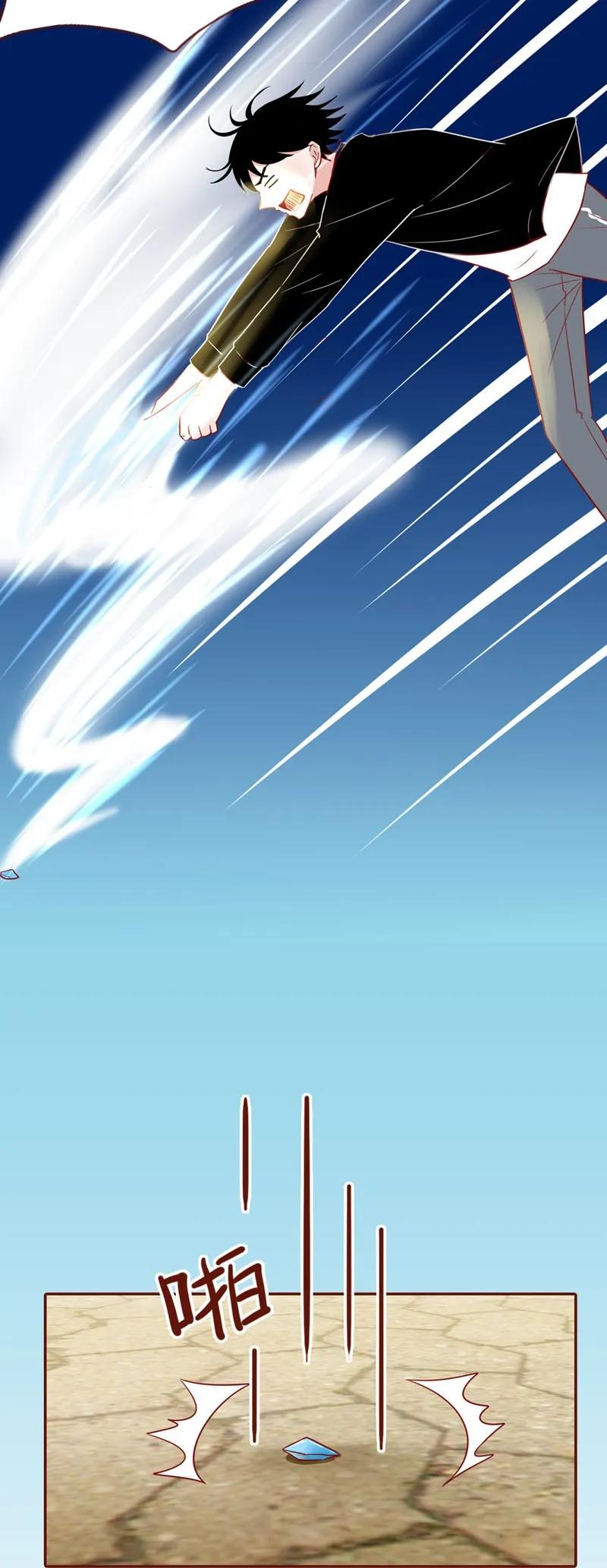 15 星玄消失-第16话