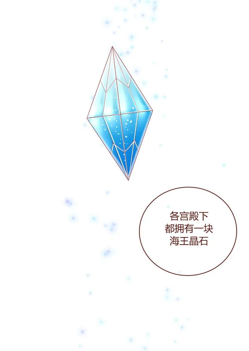 15 星玄消失-第16话
