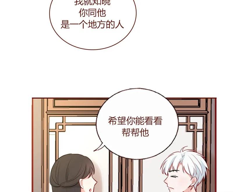 17 父亲大人-第18话