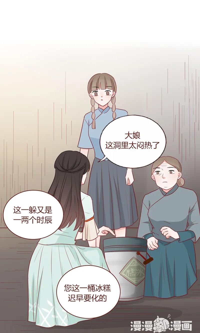 17 父亲大人-第18话