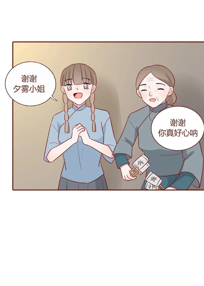 17 父亲大人-第18话