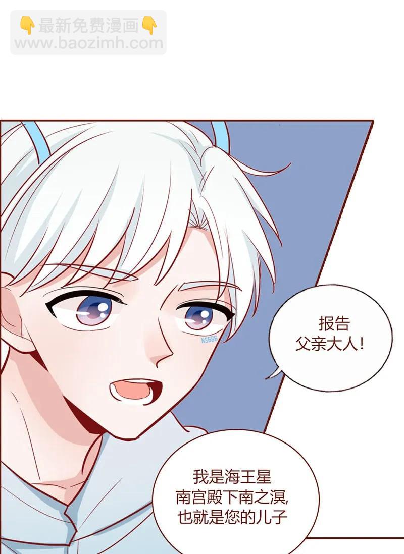 19 父子相认-第20话