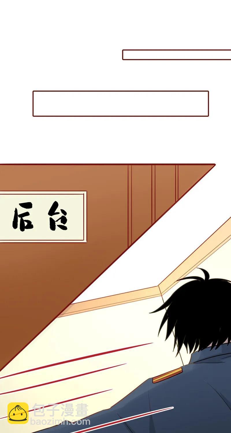 21 重逢时刻-第22话