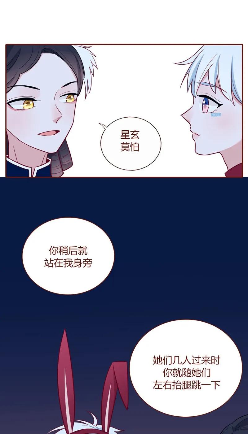 21 重逢时刻-第22话