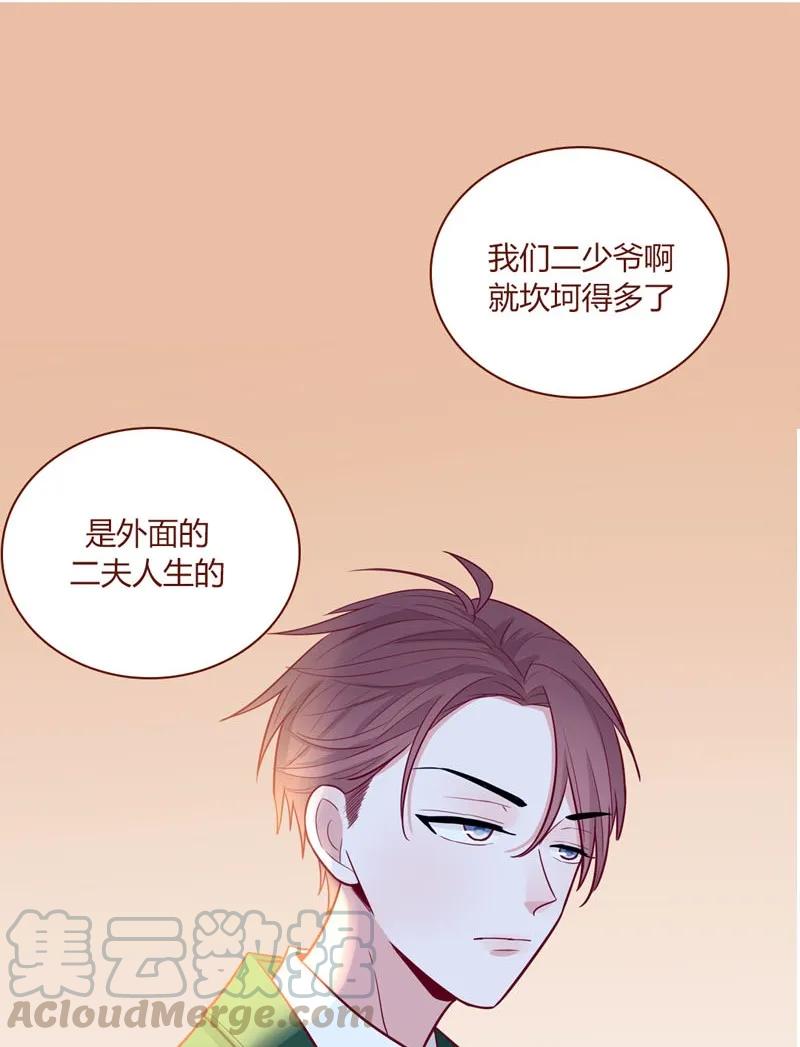 23 他的名字-第24话