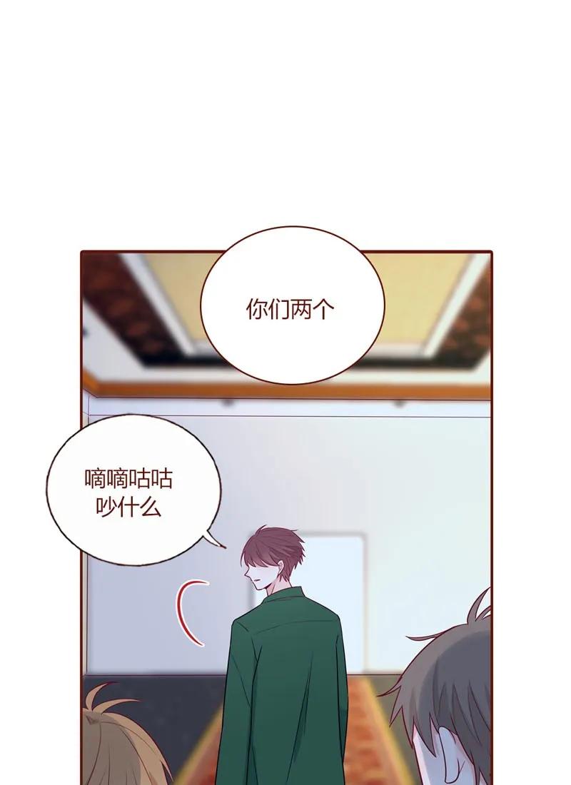 23 他的名字-第24话